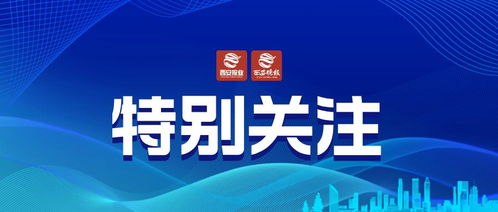 河南二七经济技术开发区国土空间规划（2024年版）技术开发路径与展望